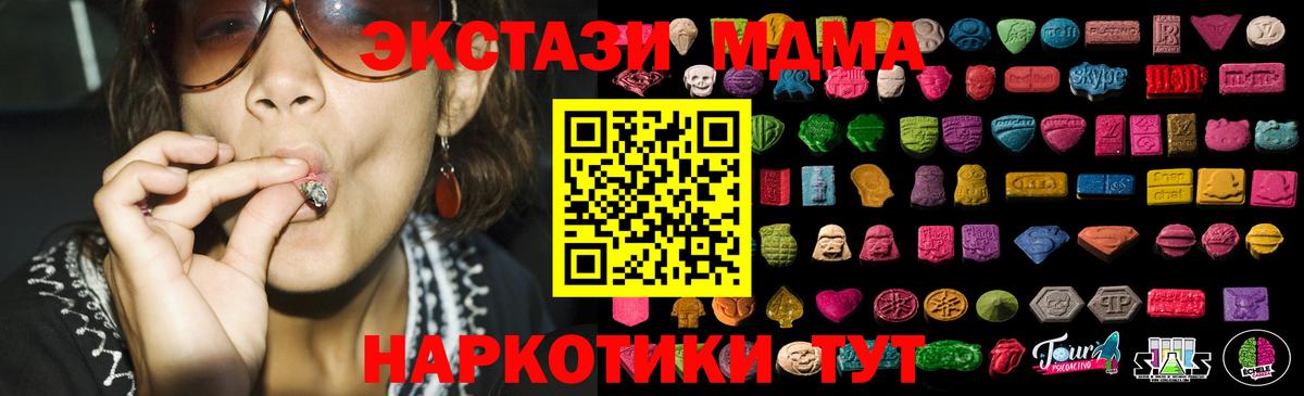 Alpha PVP СК   Метадон  Лесосибирск  COCAIN  Амфетамин   Вход с VPN  ГАШ  Меф  ГАШ  МЕФ кристаллы 