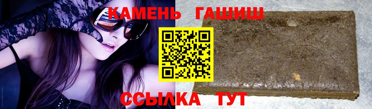 ГАШ hashish Лесосибирск