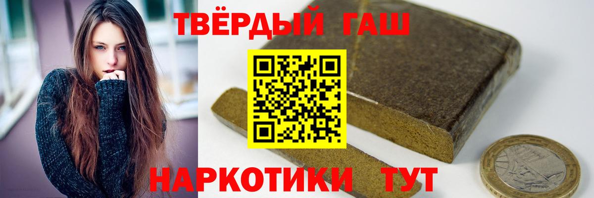 Лесосибирск  ГАШ ice o lator  Вход с VPN 