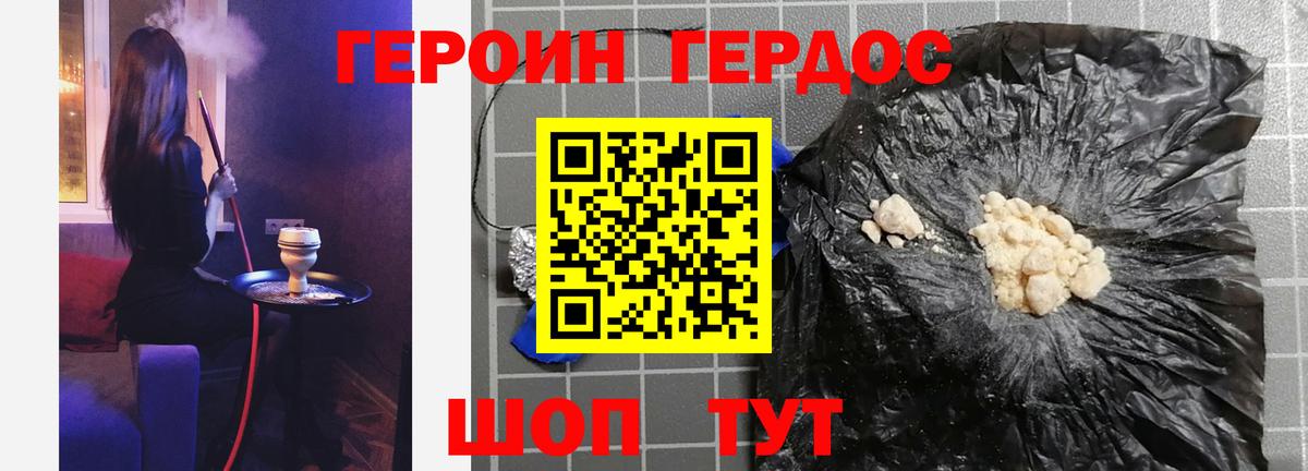 Галлюциногенные грибы Лесосибирск