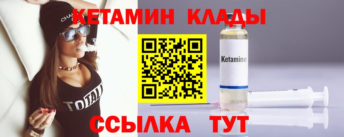 Лесосибирск  kraken как войти  Вход с VPN  Кетамин ketamine 