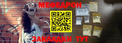 MDMA Донецк