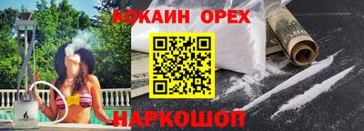 ПСИЛОЦИБИНОВЫЕ ГРИБЫ Заводоуковск