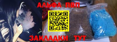 меф VHQ Жуковский