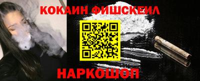 меф VHQ Жуковский