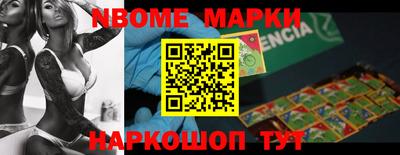 меф VHQ Жуковский