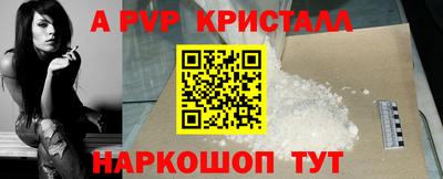 MDMA Донецк