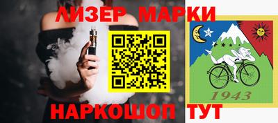 меф VHQ Жуковский