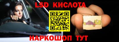 круглые Заволжье