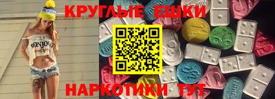 ПСИЛОЦИБИНОВЫЕ ГРИБЫ Заводоуковск