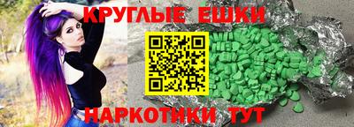 круглые Заволжье