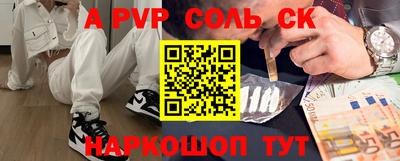 скорость mdpv Донской