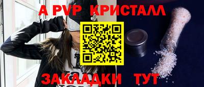 круглые Заволжье