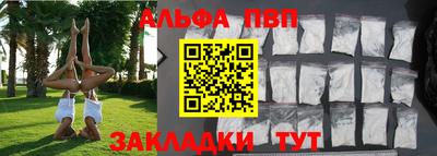 меф VHQ Жуковский