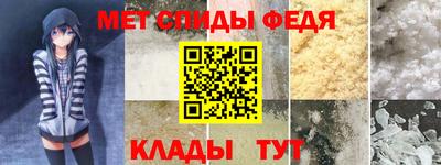 меф VHQ Жуковский