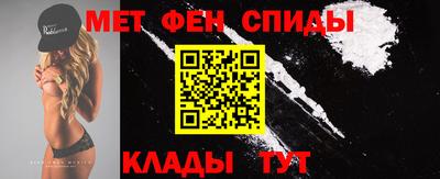 меф VHQ Жуковский