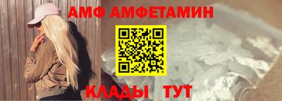 круглые Заволжье