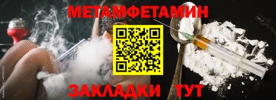 меф VHQ Жуковский