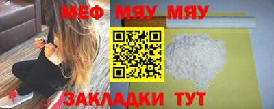MDMA Донецк