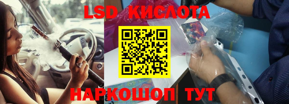 Лесосибирск  ЛСД экстази ecstasy  Вход с VPN  ЛСД экстази  ЛСД экстази ecstasy 