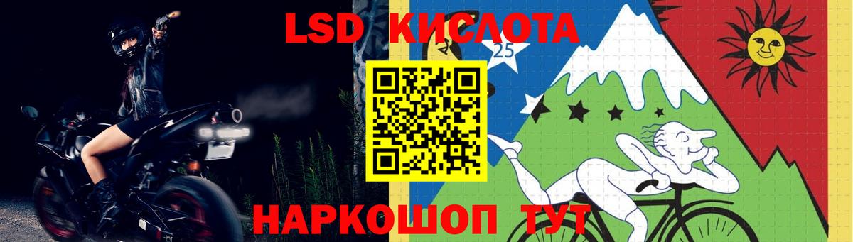 ЛСД экстази ecstasy Лесосибирск