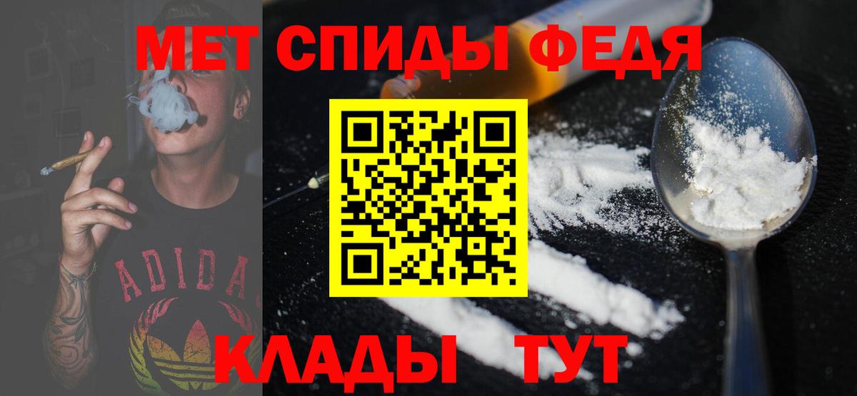 Метамфетамин винт Лесосибирск