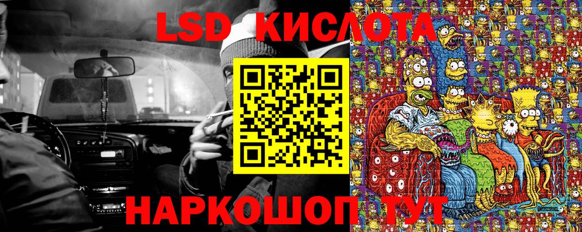 Лесосибирск  Марки NBOMe 1500мкг  Марки NBOMe 1500мкг  Вход с VPN 